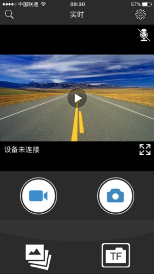 LexusDVR(圖1)-速報App