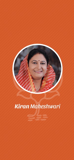 Kiran Maheshwari(圖1)-速報App