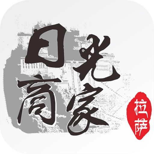 日光商家 icon