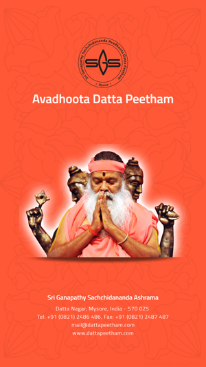 Avadhoota Datta Peetham(圖2)-速報App