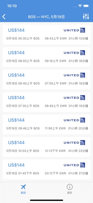全球廉價航班(圖2)-速報App