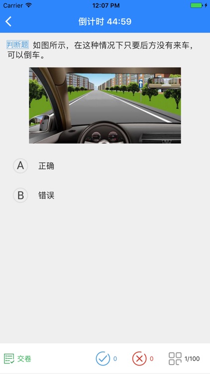 聚车友-驾考助手