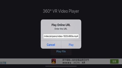360 VR Video Player Pro screenshot 2