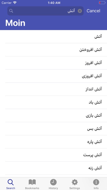 Moin Persian Dictionary