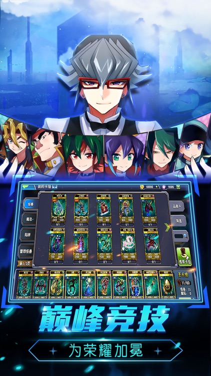 宇宙之暗 screenshot-4