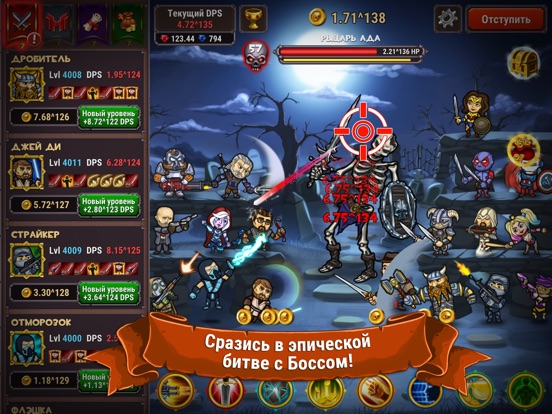 Скачать игру Marmok's Team Monster Crush