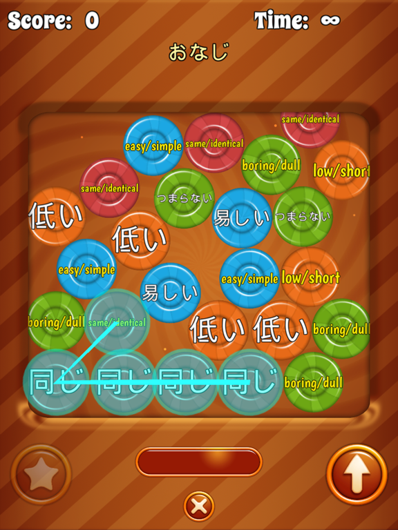 Candy Mountain Jukugo Yama Iphone Ipad App Download Latest