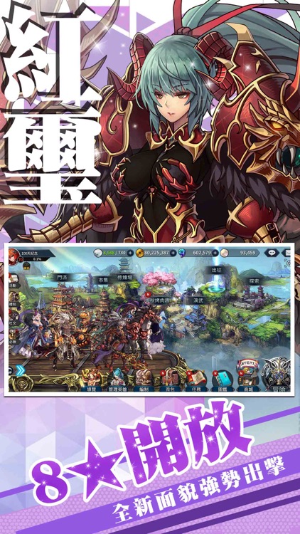 FINAL BLADE:英雄不滅,魔教再現