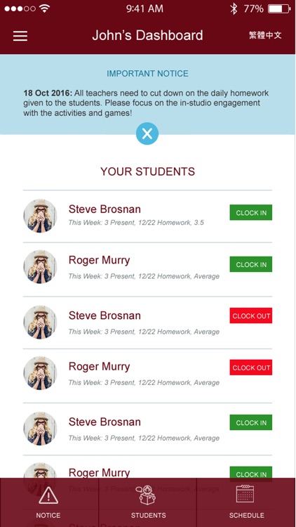 BCCC Student Management screenshot-4