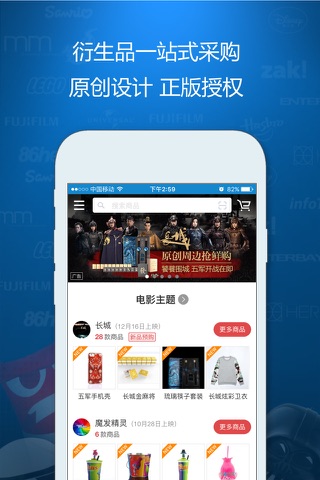 Mtime PRO 时光网专业版 screenshot 4