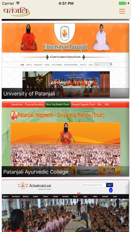 Patanjali Yog screenshot-3