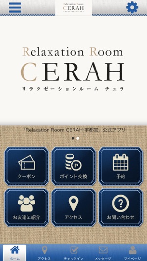 CERAH 宇都宮(圖2)-速報App