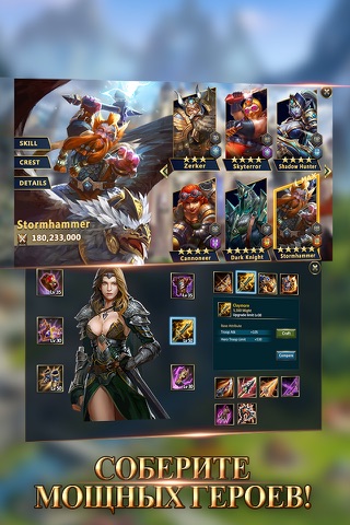 Скриншот из Kingdoms Mobile