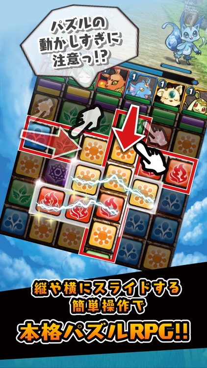 ルービックモンスター