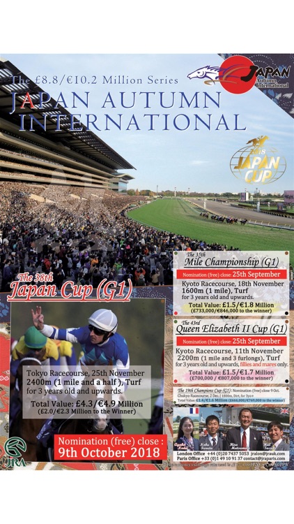 European Trainer Magazine screenshot-4