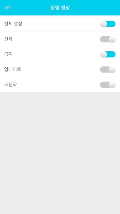 블랑시아 screenshot 3