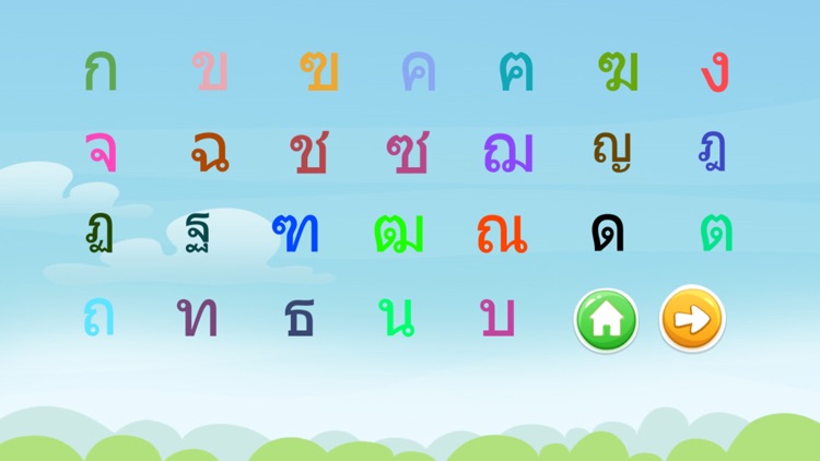 Learn thai handwriting