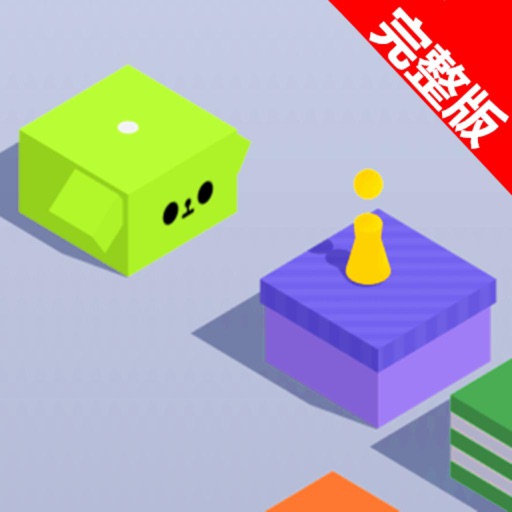 Super Jumping Yellow Man