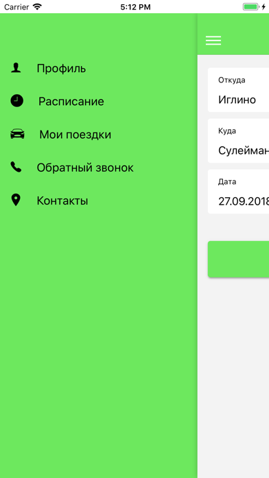 ТОЛПАР Автобусы screenshot 2