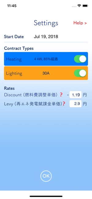 Me Power Bills(圖2)-速報App