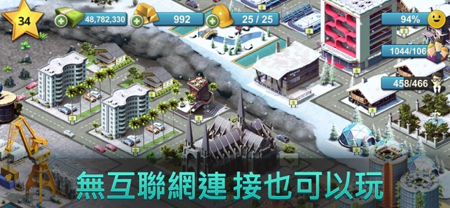 島嶼城市 4：模擬人生大亨 City Island 4(圖6)-速報App