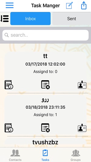 TrustTManager(圖5)-速報App