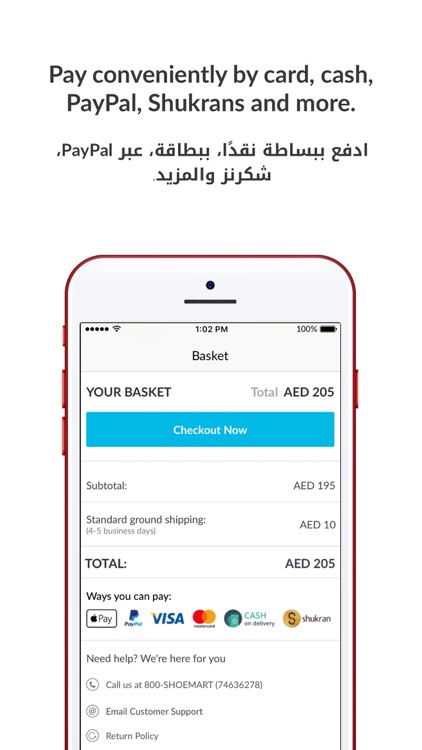 Shoe Mart Online - محل شومارت screenshot-5