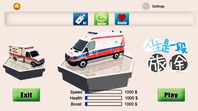 3D掌上赛车-冲撞飙车单机游戏 screenshot 2