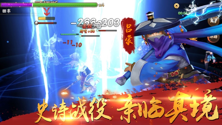 神将战三国-三国卡牌回合志策略三国游戏