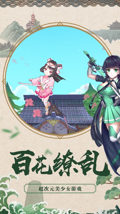 机械少女战士-超萌日系卡牌崩坏手游