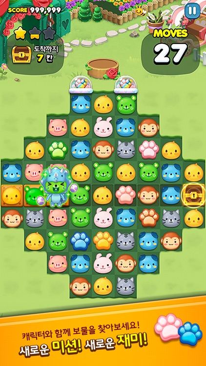애니팡3 for kakao screenshot-3