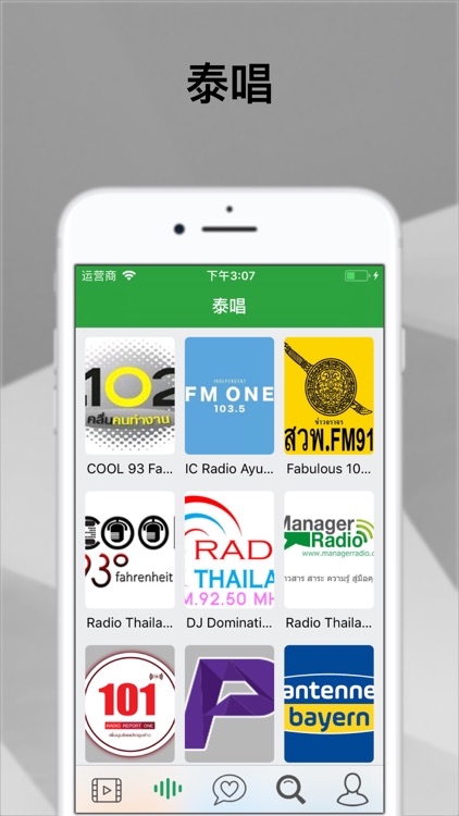 追吧 - 经典名著点评
