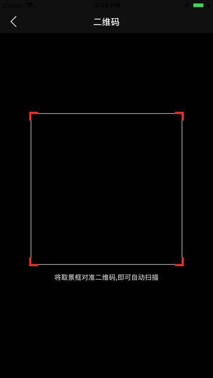 途尔电单车