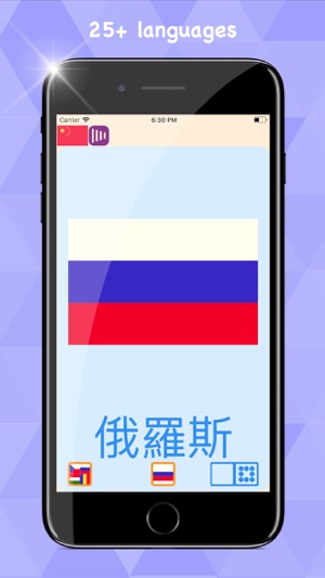 Ana's Flags(圖5)-速報App