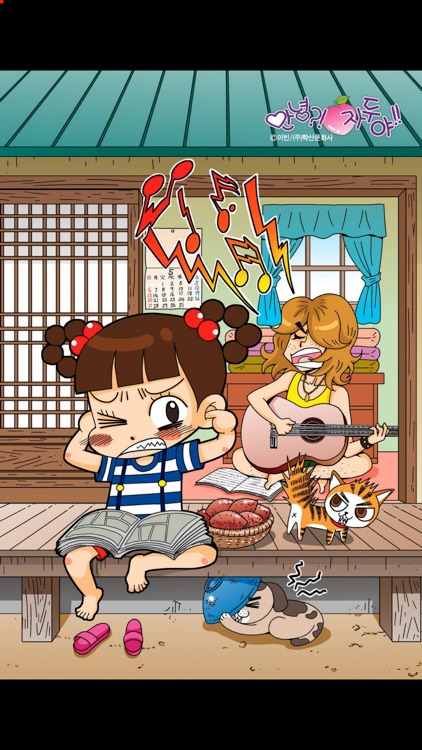 파티 plus for iPad screenshot-3