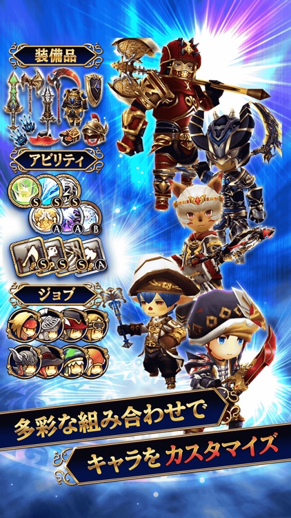 FINAL FANTASY GRANDMASTERS