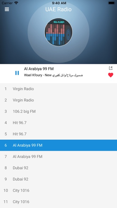 UAE Radio Station (Arabic FM) screenshot 4