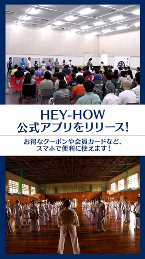 HEY-HOW(圖1)-速報App