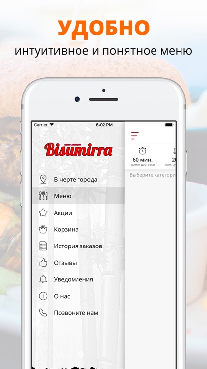 Bisumirra | Петрозаводск