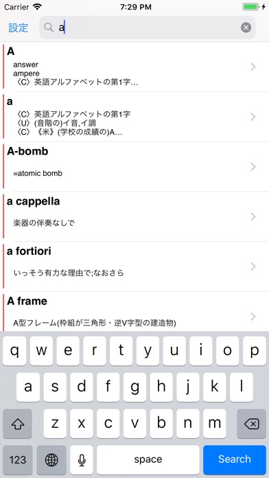 pdico screenshot1