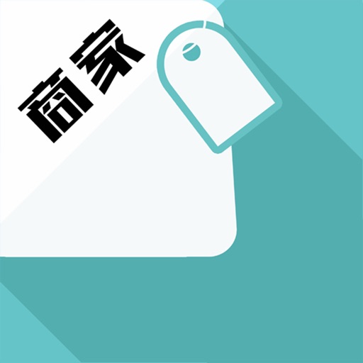 同城服饰商骑端 icon