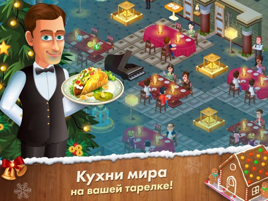 Скачать игру Star Chef™