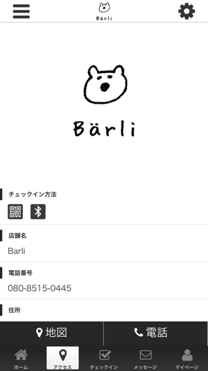 Barli(圖4)-速報App