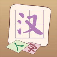 豆博士学汉字 App Apps Store