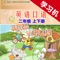【爱贝】APP系列,移动课堂,随心所享!精致学习,精致生活!