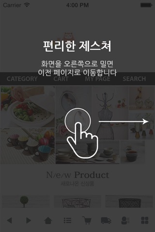 디자인아울 - designowl screenshot 2