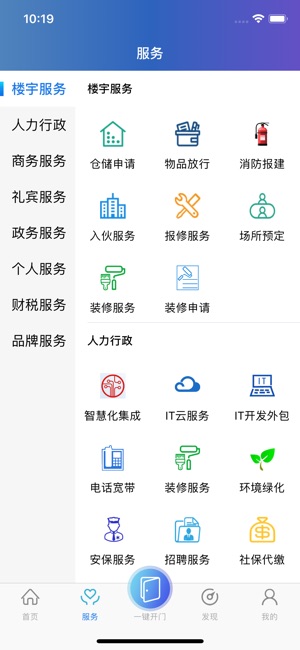 EPIC商伴(圖3)-速報App