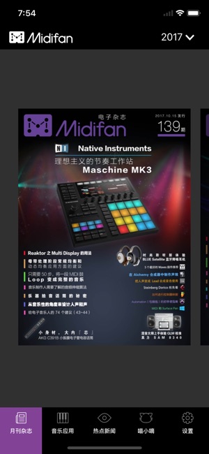 Midifan