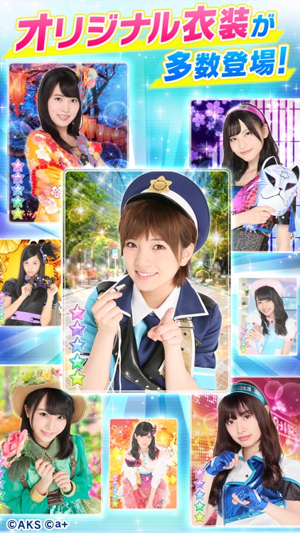 AKB48ステージファイター2 バトルフェスティバル screenshot-3