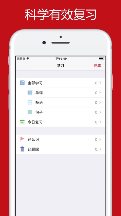 查理和巧克力工厂 - 有声双语英文原著 screenshot-4